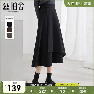 丝柏舍2023秋冬女装黑色长裙不规则设计感小众半身裙加厚长款裙子