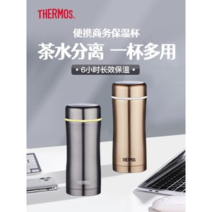 THERMOS膳魔师保温杯不锈钢泡茶杯办公杯子男女水杯礼品TCCG-400