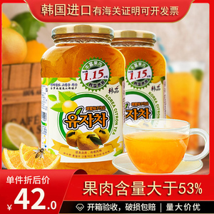 正品韩国进口韩品蜂蜜柚子茶1.15KG冲饮柚子酱奶茶连锁饮料原料