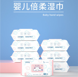 320抽芙芙狗抽取式湿巾80片 婴幼儿童用盖装手口通用零添加湿纸巾