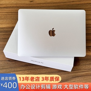 新款Apple苹果MacBookAirPro笔记本电脑二手超薄办公设计游戏学生