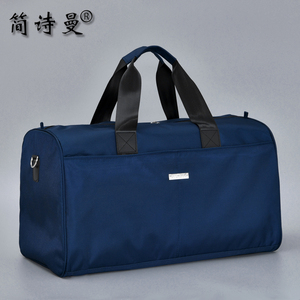 简诗曼出差旅行包男手提包行李包短途大容量旅游袋子轻便携休闲