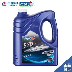 中国海油（CNOOC） 海疆汽车发动机润滑油机油 S70 SF15W-40 冬季