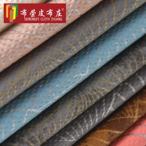 皮革面料软包耐磨防水加厚防皱PVC材质人造革仿皮子沙发布料