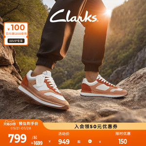 Clarks其乐工艺系列托尔休闲跑鞋时尚复古运动鞋休闲德训鞋男