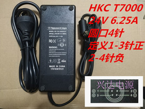 适用惠科HKC液晶显示器电源2723 T7000 24V6.25A电源适配器