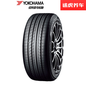 优科豪马(横滨)轮胎 ADVAN dB V552 SUV 235/55R18 104V Yokohama