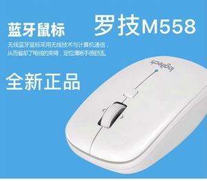 罗技 M558 蓝牙鼠标 笔记本台式机 商务办公 学习鼠标 M557