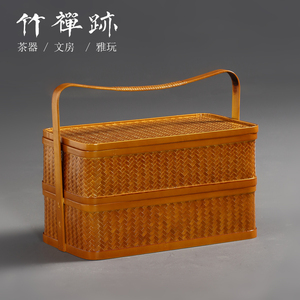 竹禅迹|竹编食盒 提篮复古双层三层糕点月饼点心礼盒篮茶具收纳盒