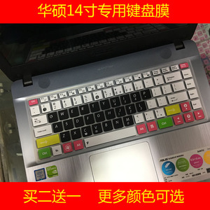 华硕E402S键盘膜14寸笔记本电脑E403N E402M F450V F441U保护贴膜