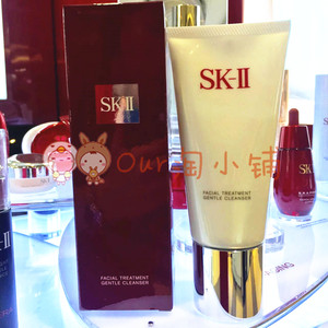 SK-II/SK2/SKII护肤洁面霜全效活肤洗面奶120g氨基酸洁面