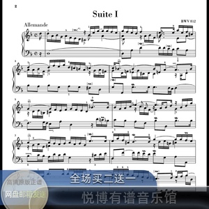 J.S.巴赫 法国组曲 BWV812-817 钢琴谱 电子版亨乐版原版高清正谱