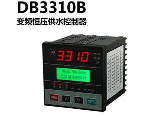 变频恒压供水控制器 博格朗DB3310B稳定替换停产老版本可专用票