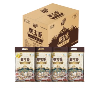 【40斤】福临门泰玉香大米5kg*4袋装整箱批一品茉莉香米中粮出品
