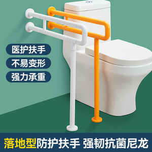 通用厕所残疾人洗手洗脸盆扶手栏杆老人卫生间安全抓杆不锈钢台盆
