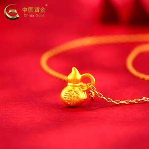【中国黄金官方店】3D硬金足金葫芦挂坠（含银链）新款正品送女友
