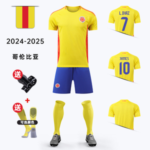 2024美洲杯哥伦比亚主场足球服套装男成人定制儿童运动比赛训练服