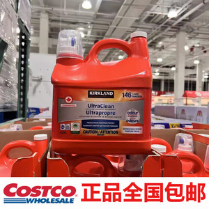 上海COSTCO代购科克兰超浓缩洗衣液洗衣精衣物强力去渍