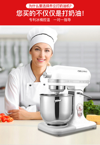乔立ST10商用10升打蛋机鲜奶油打发机大容量厨师机搅拌器台式静音