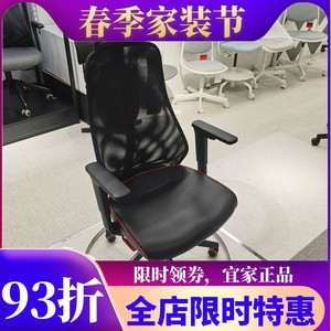 宜家代购玛赤佩游戏电竞椅时尚可调高度锁定倾斜度转椅头部可调