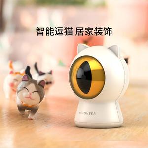 湃妮 智能红光猫玩具APP远程控制猫咪用品激光笔逗猫运动误乐玩具