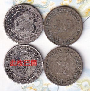 英属海峡殖民地1919年乔治五世20分银币（单枚价）