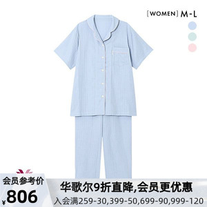 华歌尔Wacoal睡衣套装女柔软双层纯棉纱巾透气夏季短袖居家服两件