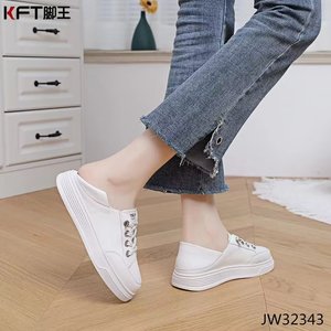KFT脚王2023春季新款女鞋厚底休闲白色板鞋运动正品小白鞋系带