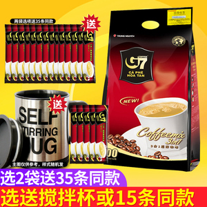 正品越南进口中原G7咖啡提神学生1600g 三合一速溶咖啡粉100条装