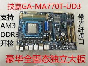 技嘉GA-MA770T-UD3 开核 超频 全固态DDR3内存 独显 770主板超870