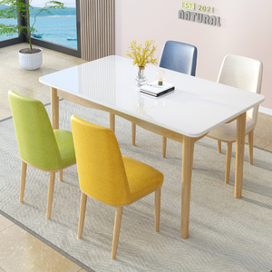 北欧餐桌椅桌椅组合实木现代简约经济型长方形小户型钢化玻璃家用