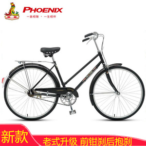 上海凤凰自行车男女式26寸成人传统老式复古轻便学生加重载重单车