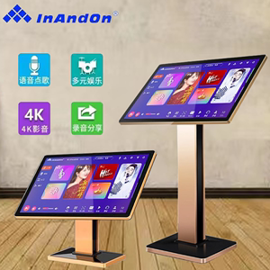 新款InAndOn音王触摸屏点歌机一体机家庭智能语音电容屏家用KTV