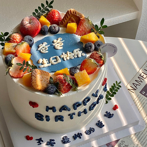 新款父亲节爸爸木糖醇水果手绘生日蛋糕深圳广州南京杭州无锡宁波
