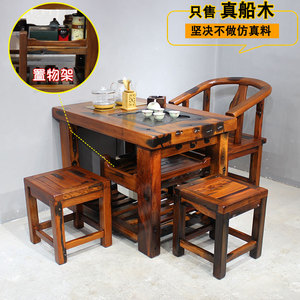 老船木茶台 船木茶桌椅正宗中式阳台喝茶茶几椅组合实木小型茶桌