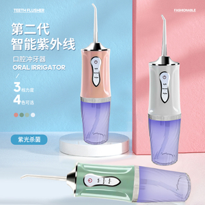 冲牙器成人洗牙器便携式学生电动冲牙器家用口腔超声波除牙石水枪