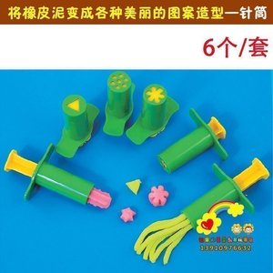 幼儿园彩泥玩具儿童手工创意制作6种造型针筒 橡皮泥工具模具套装