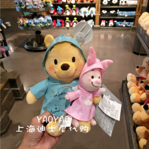 上海迪士尼国内代购小猪皮杰维尼熊雨衣装毛绒公仔玩具可爱布娃娃 阿里巴巴找货神器