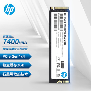 HP/惠普FX900 PRO 2TB PCIe 4.0 SSD固态硬盘 M.2 NVMe 带缓存