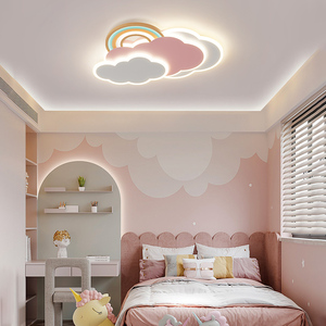 云朵彩虹儿童房吸顶灯现代简约大气创意女孩子房间灯小公主卧室灯