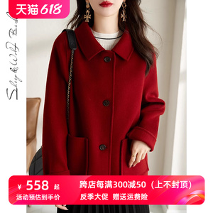 双面呢红色大衣女短款秋冬新款小个子时尚高端羊毛绒外套气质