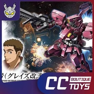 CC BANDAI 万代 铁血孤儿团 HG 012 1/144 EB-06 流星号 格雷兹改