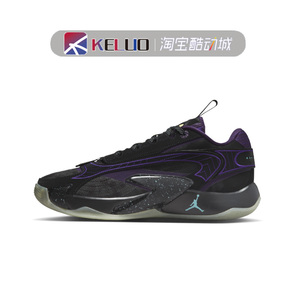 Jordan Luka2 东契奇二代 耐磨透气 篮球鞋 男款 黑紫DX9012-001