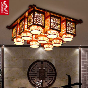 中式吸顶灯客厅正方形书房大厅灯大气实木艺led古典茶楼餐厅灯具