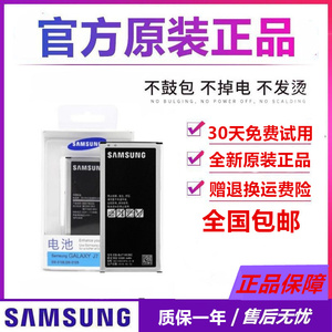 三星sm-J7109 手机电池 J7电板 2016版 J7108原装电池EB-BJ710CBC