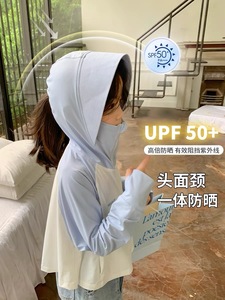 彩虹家女童防晒衣UPF50+户外防晒衫外套#9802