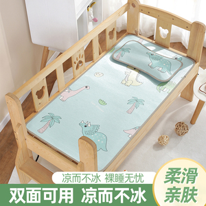 婴儿凉席婴儿床冰丝小席子宝宝专用垫儿童幼儿园午睡草席枕头夏季