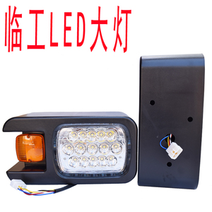 临工装载机LED组合大灯适合LG953 956 952  955F 30照明转向灯
