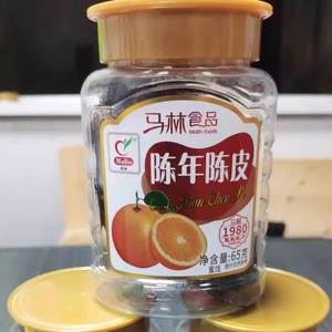 正品马林食品 陈年陈皮  软橘皮柑皮广东新兴特产  瓶装凉果蜜饯