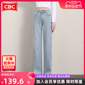 CBC冰蓝色天丝阔腿牛仔裤女2024年新款夏季薄款小个子直筒裤子女